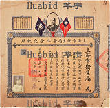 拍品圖片