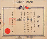 拍品圖片