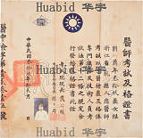 拍品圖片