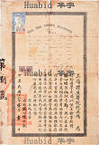 拍品圖片