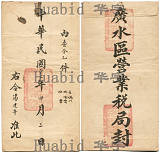 拍品圖片