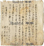 拍品圖片