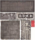 拍品圖片