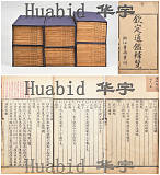拍品圖片