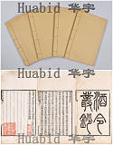 拍品圖片