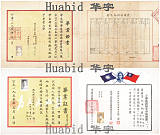 拍品圖片
