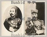 拍品圖片