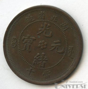 拍品图片