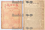 拍品圖片
