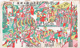 拍品圖片