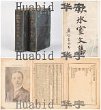 拍品圖片