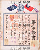 拍品圖片