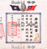 拍品圖片