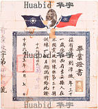 拍品圖片