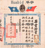 拍品圖片