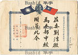 拍品圖片