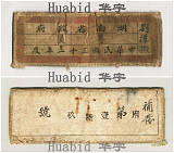拍品圖片