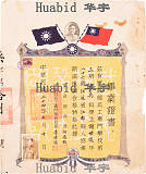 拍品圖片
