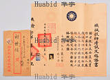 拍品圖片