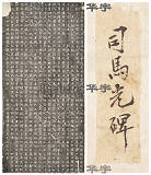 拍品圖片