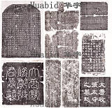 拍品圖片
