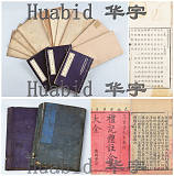 拍品圖片