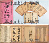 拍品圖片