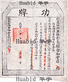 拍品圖片