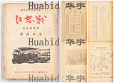 拍品圖片