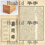 拍品圖片