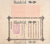 拍品圖片