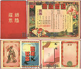 拍品圖片