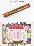 拍品圖片