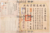 拍品圖片