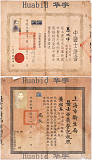 拍品圖片