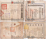 拍品圖片