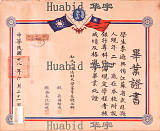拍品圖片