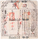拍品圖片