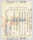 拍品圖片