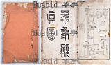 拍品圖片