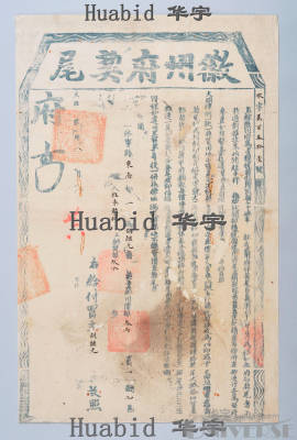 拍品图片