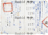 拍品圖片