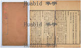 拍品圖片