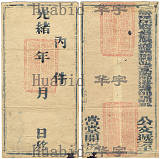 拍品圖片