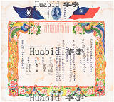 拍品圖片