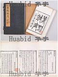 拍品圖片