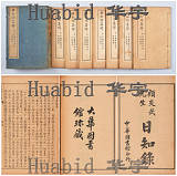 拍品圖片