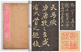 拍品圖片