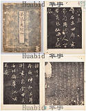 拍品圖片