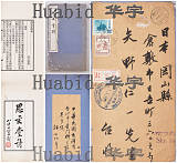 拍品圖片